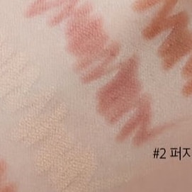 애교살 트임 라이너 머가 나을가