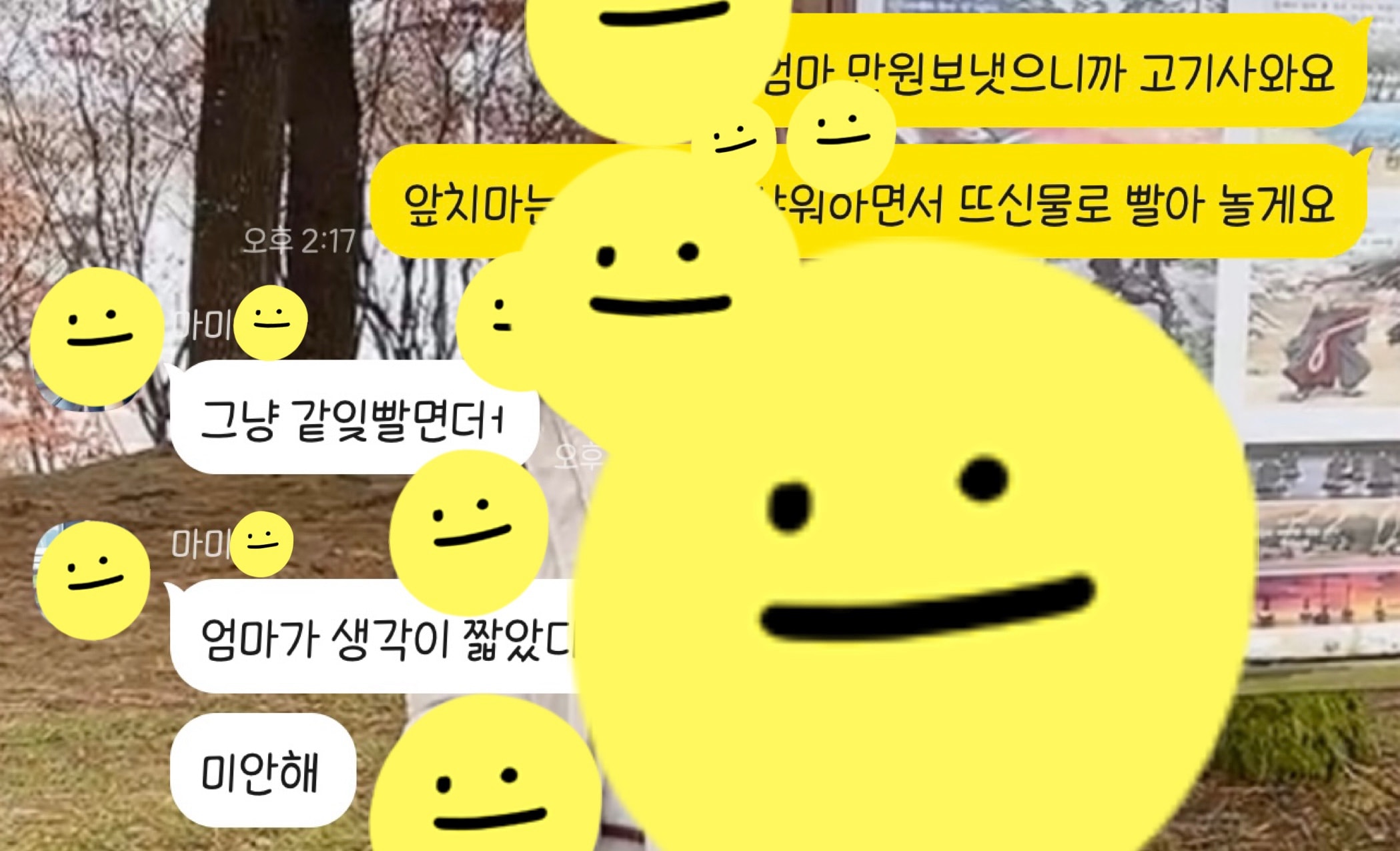 comment image 1