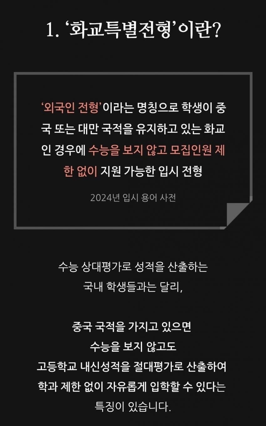 화교 의대 캡박모음