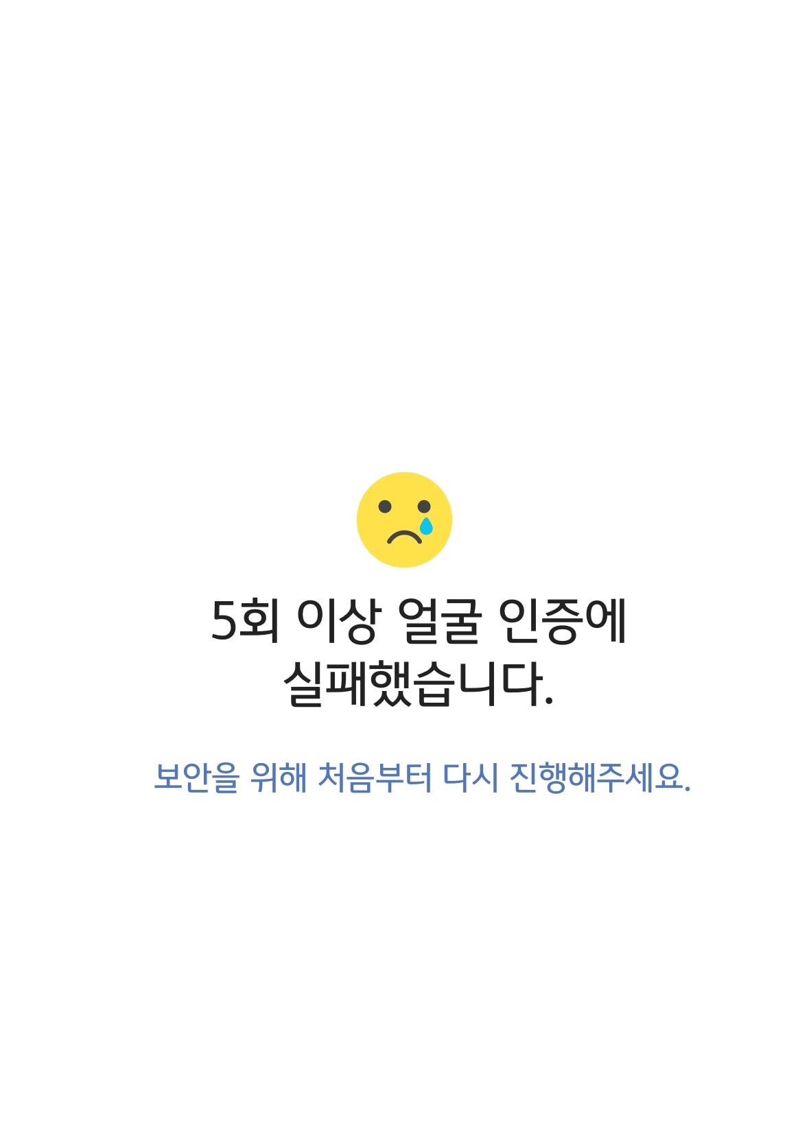 kb통장만드는데 진짜 개짜증남