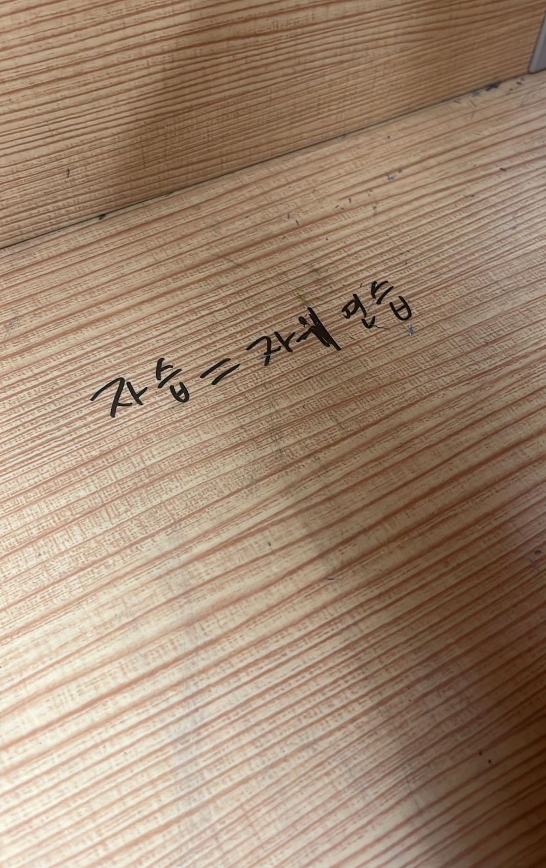 아니 이딴건 왜 써놓는거임 진짜