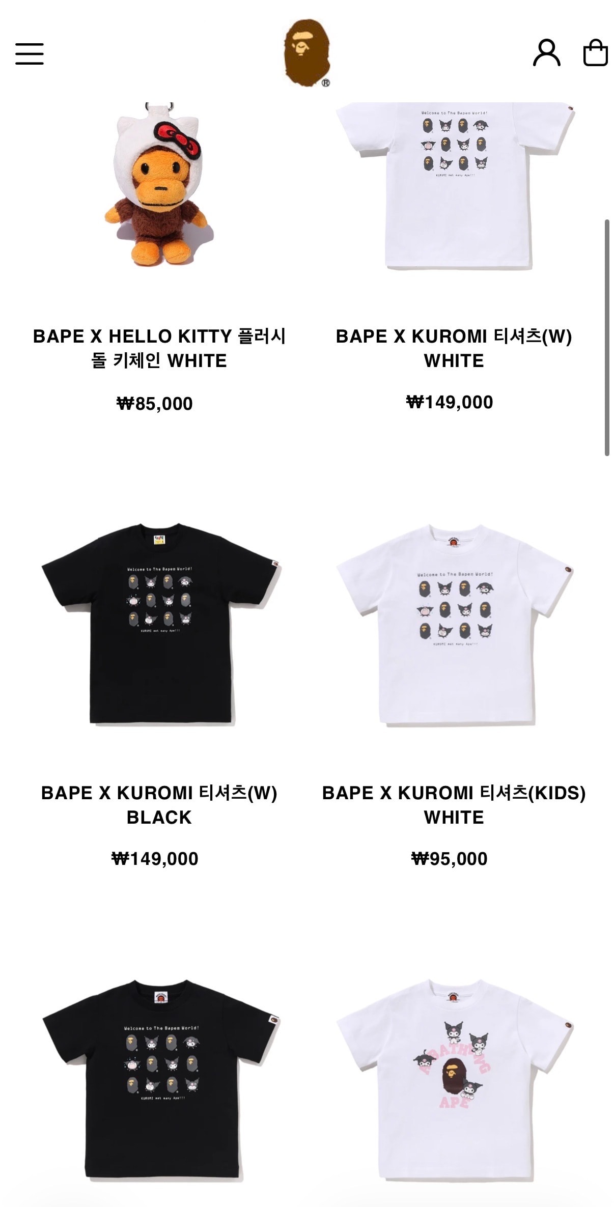 베이프 X 산리오 콜라보 발매!!