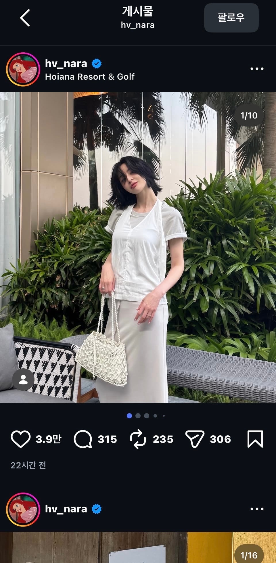 권나라 핏 너무 부럽다ㅠ