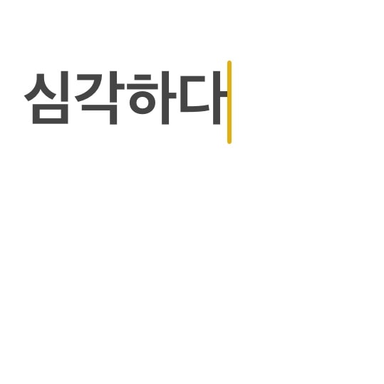 24살에 전재산 760만원 정도면