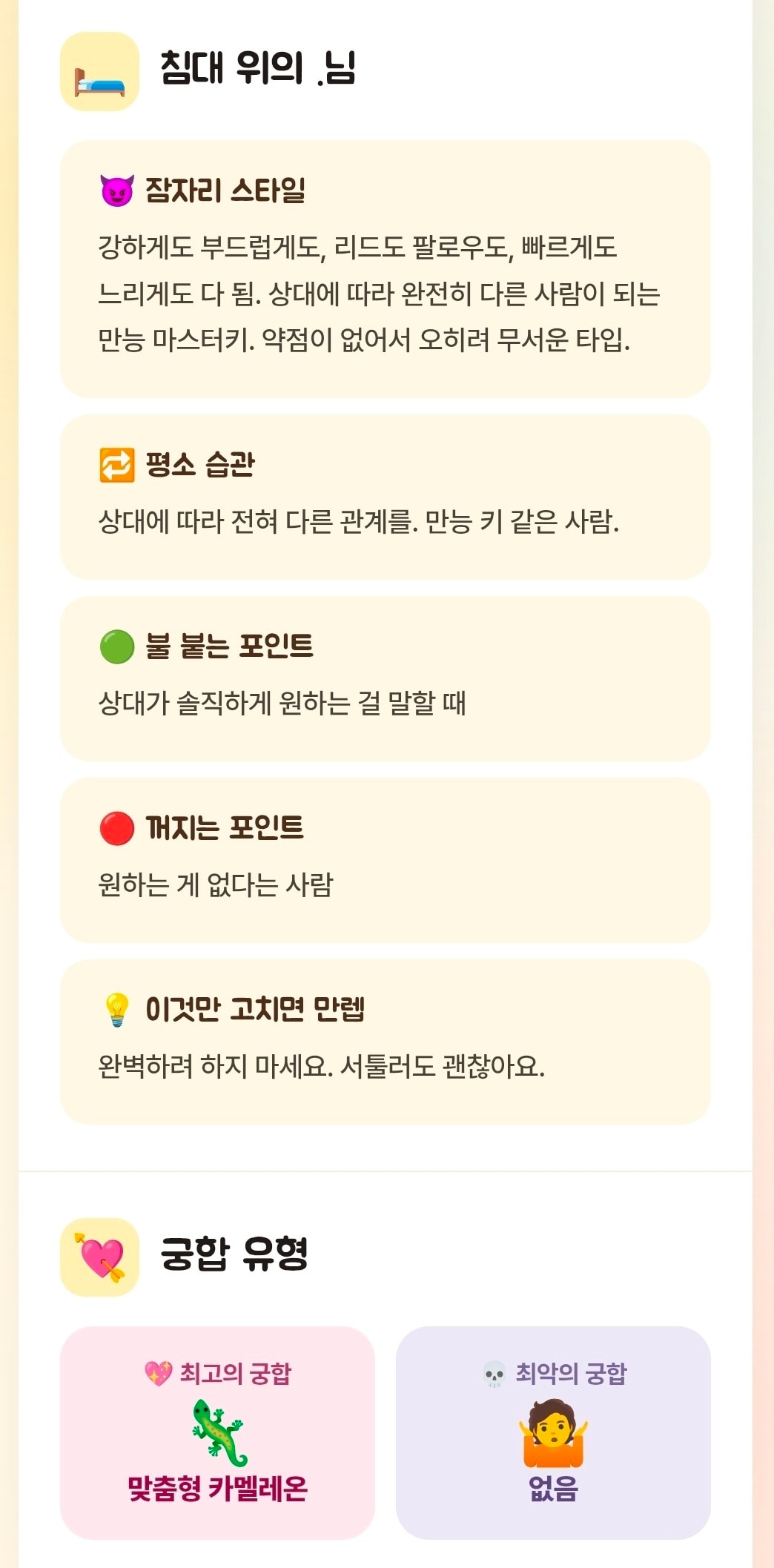 comment image 1