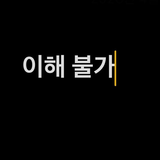 전에 편의점알바할때 전 근무자가 이랬는데 이해돼?