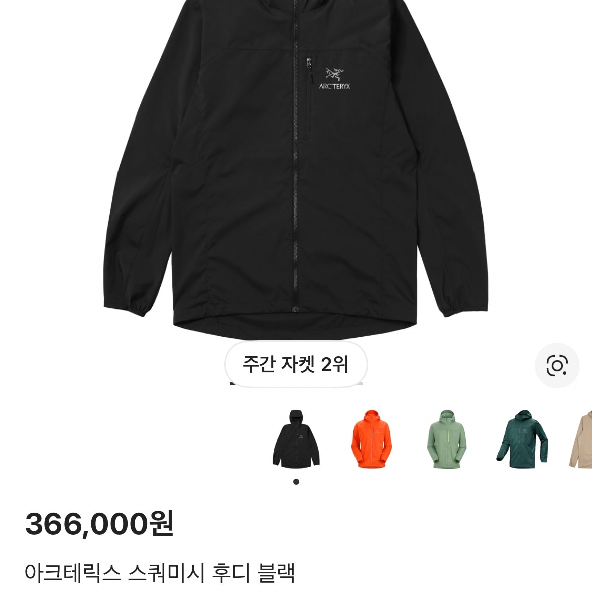 남친 생일선물 골라줘!!