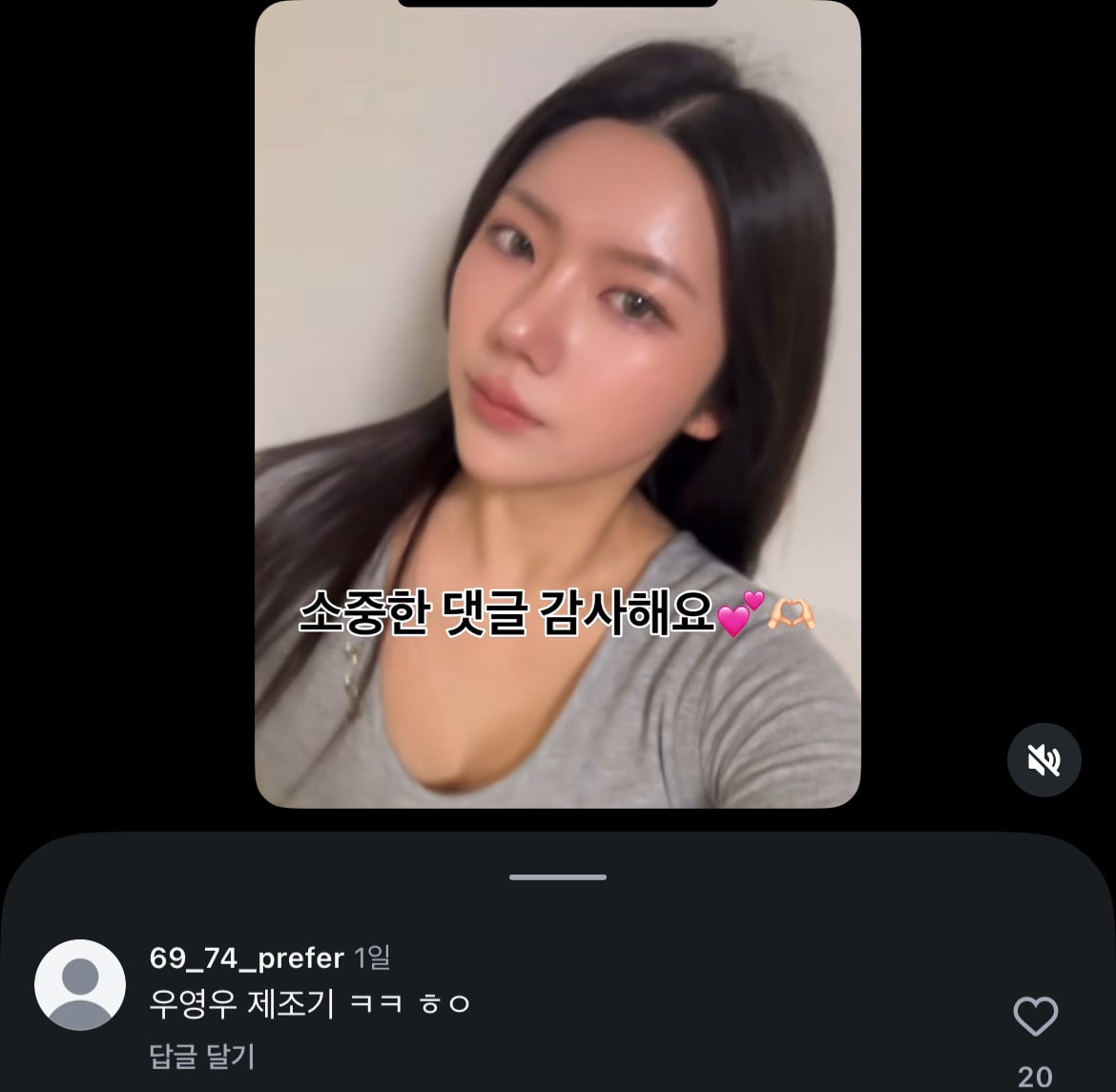 언제부터 인스타분위기가 이랬어?