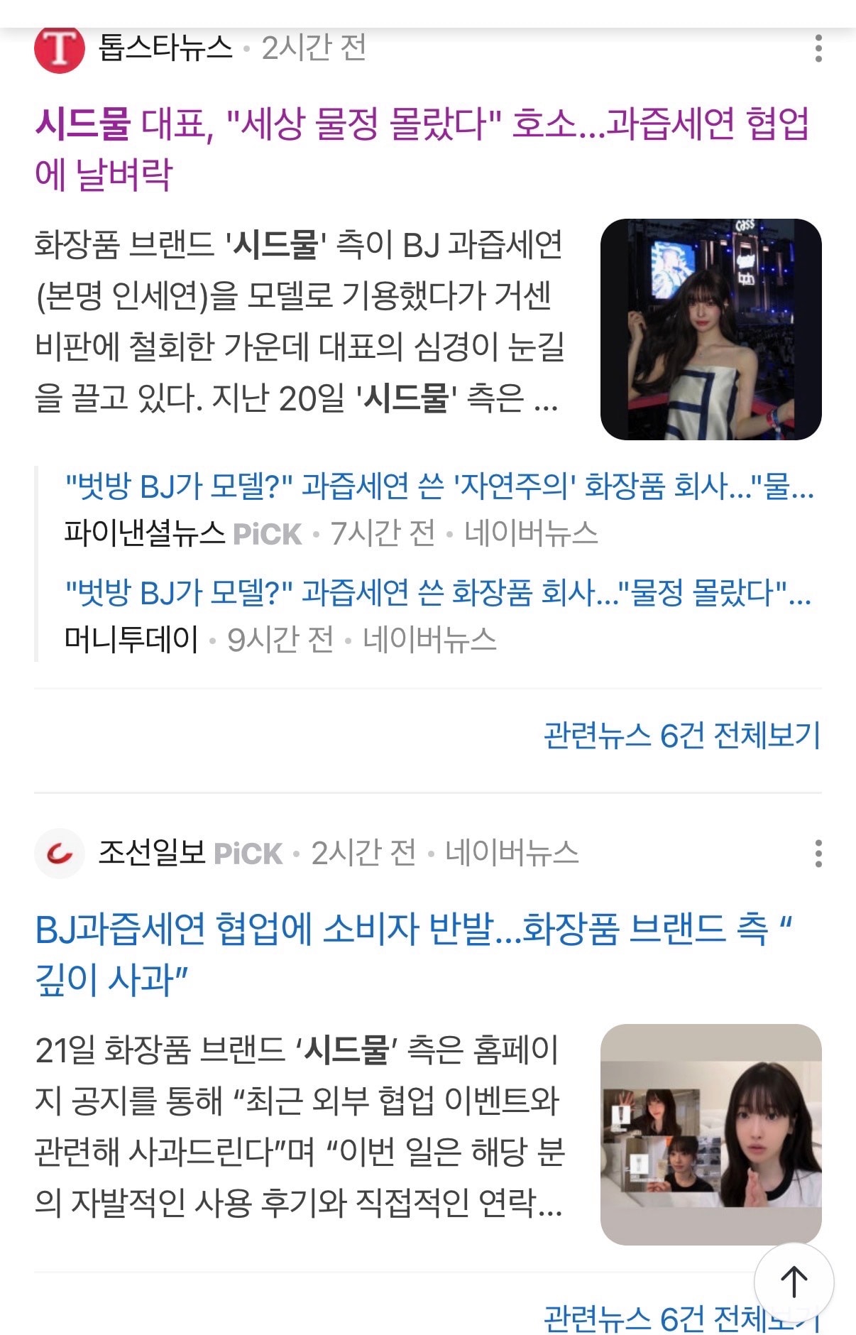 comment image 1