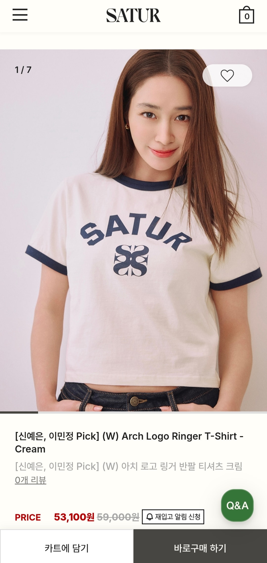 아치 로고 링거 반팔 티셔츠 크림 48,100원