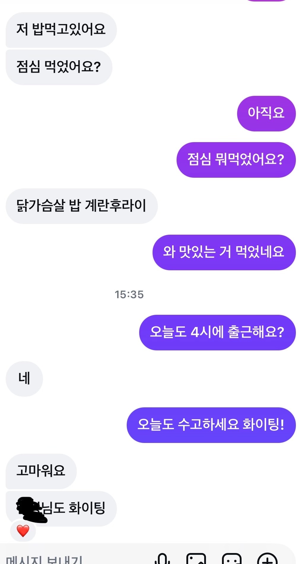남자 잘 아는 언니들 제발ㅡㅜㅡㅜㅜ