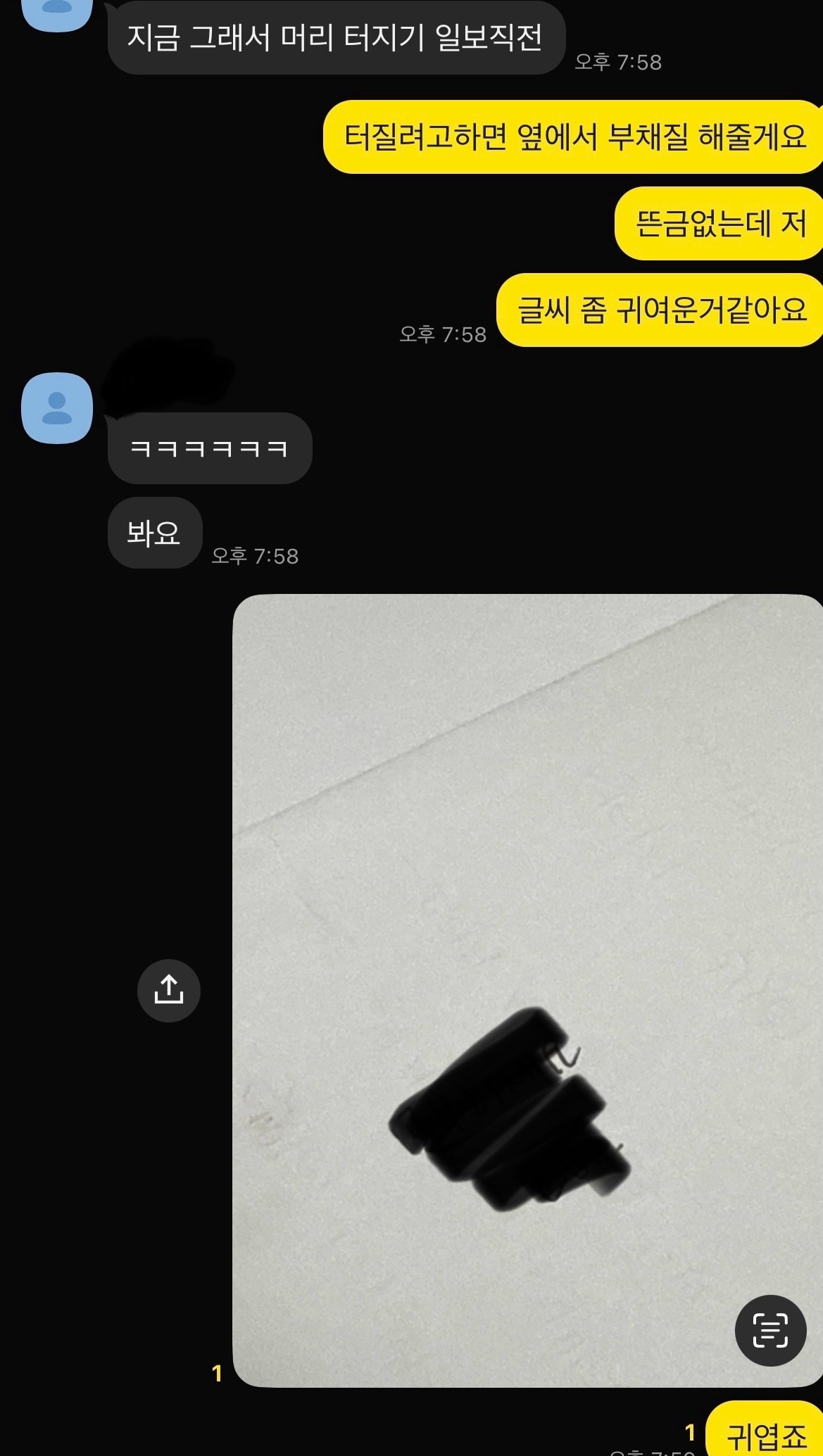 comment image 1