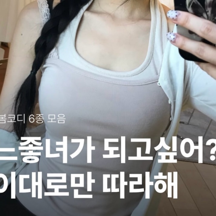 나시 머사지 ?…..