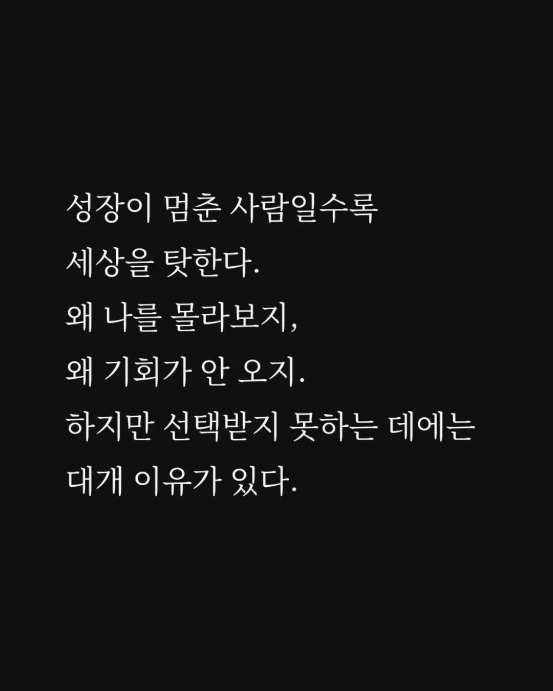 20대 후반에 카페 알바나하고