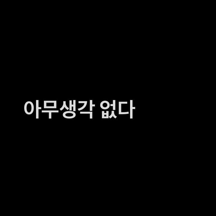 타투 없게 생긴 여자가
