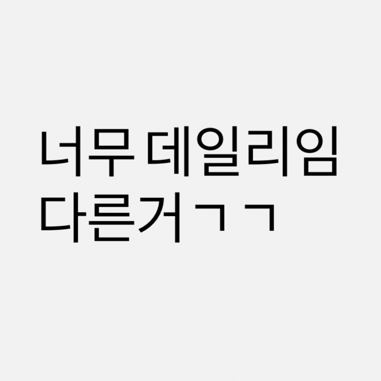 고1수련회 갈때 입을옷인데 투표해조!