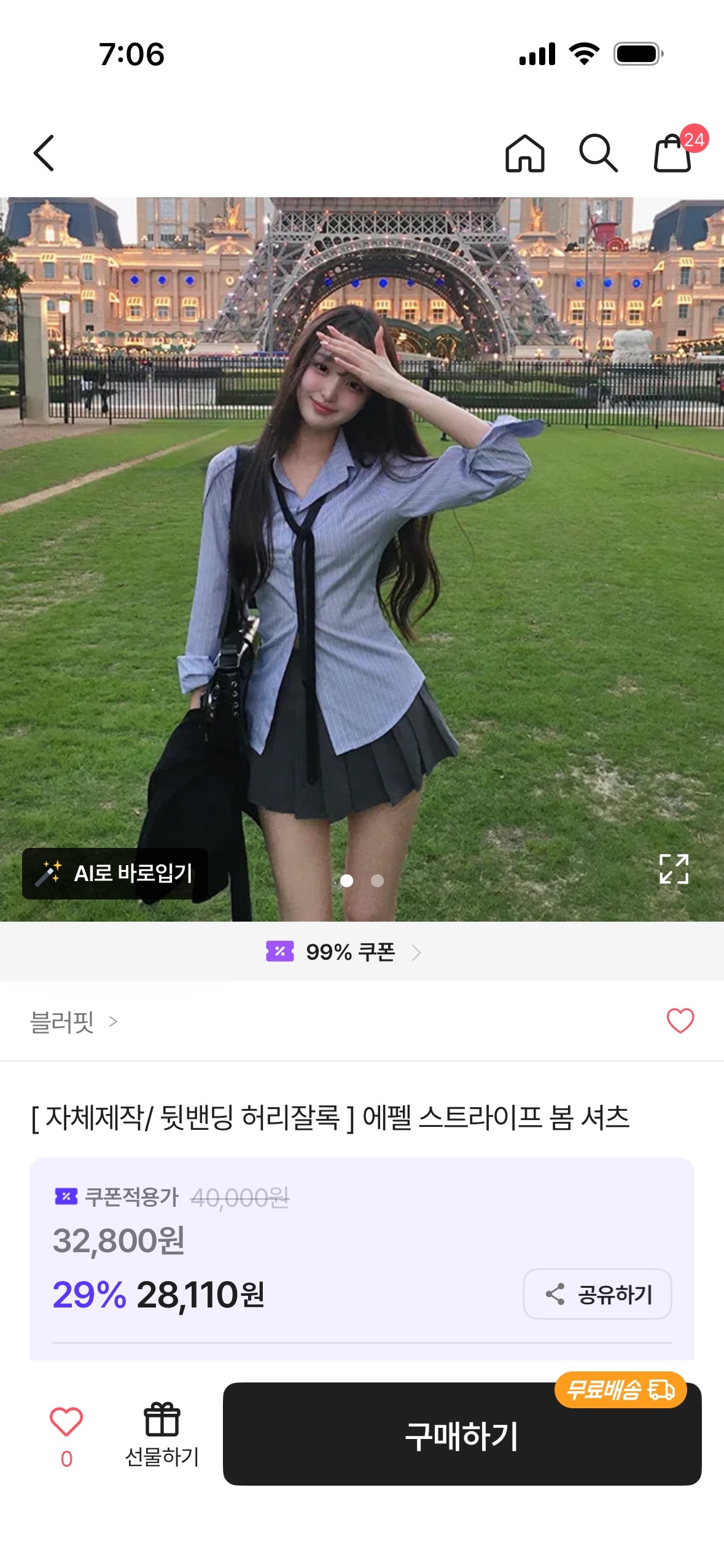 comment image 1