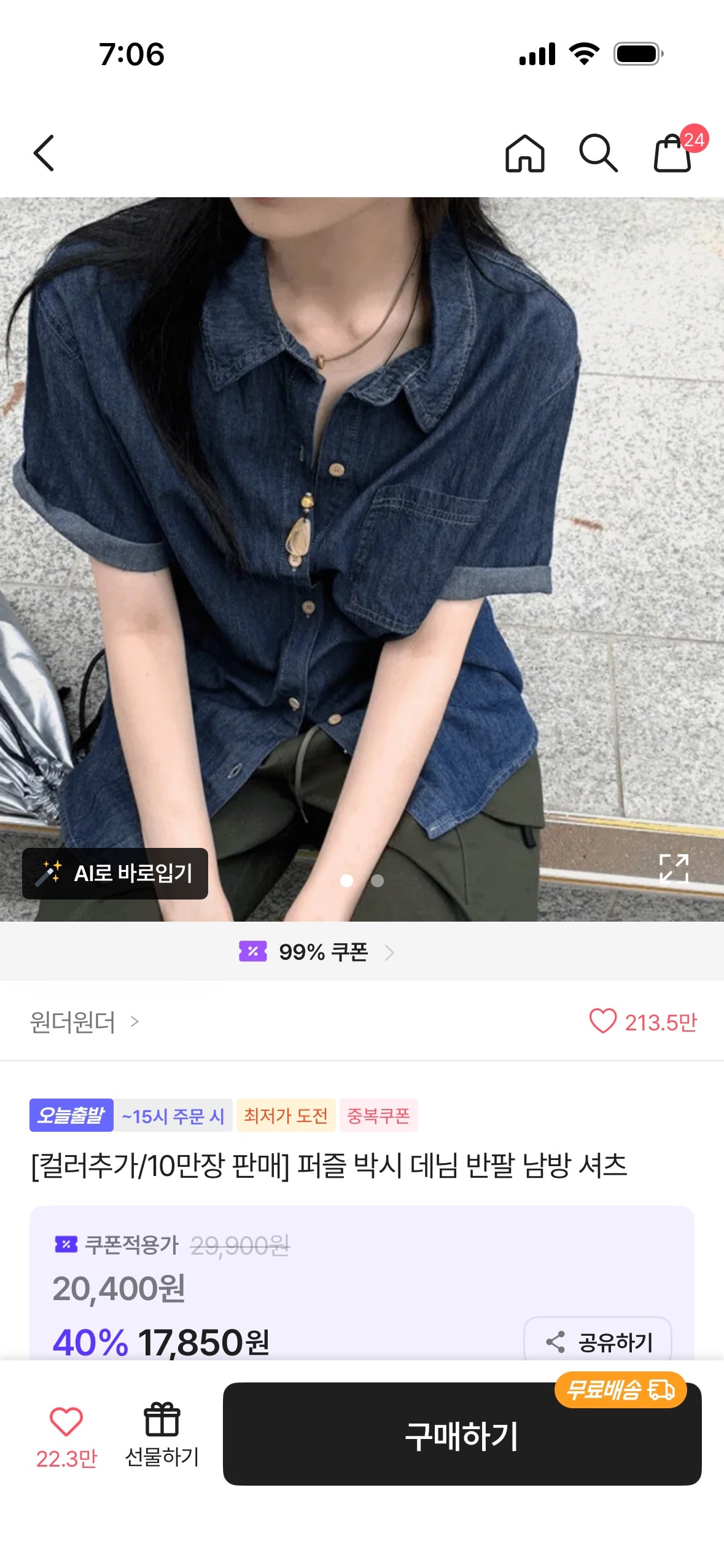 comment image 1