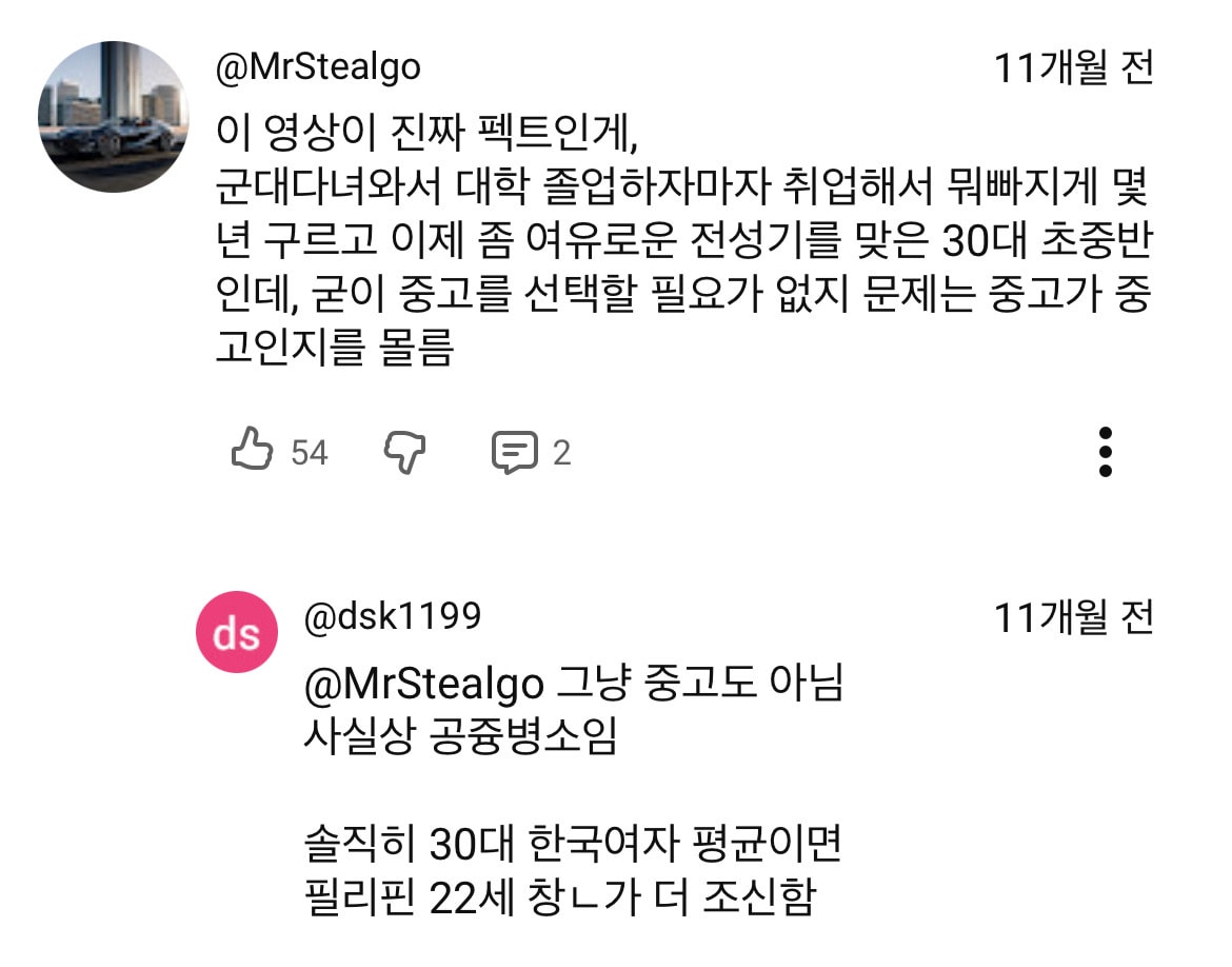 comment image 1