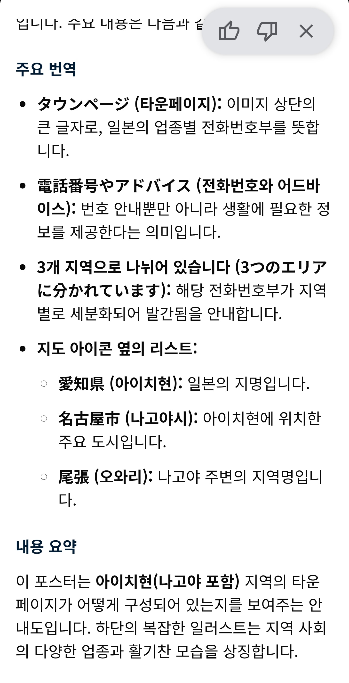 comment image 1