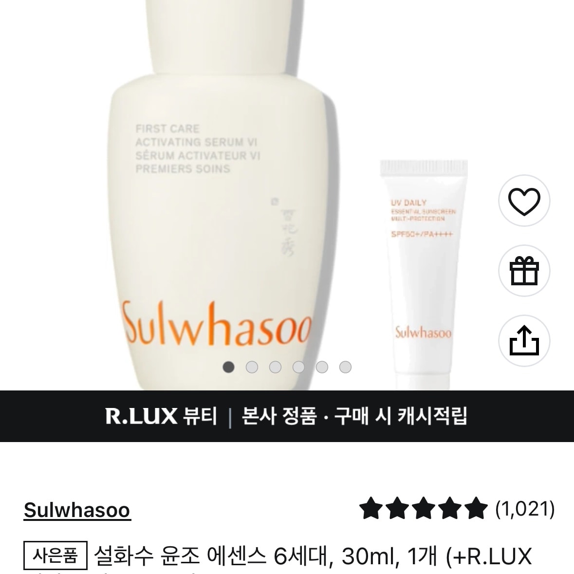 50대 어버이날 엄마 선물 골라줘!!