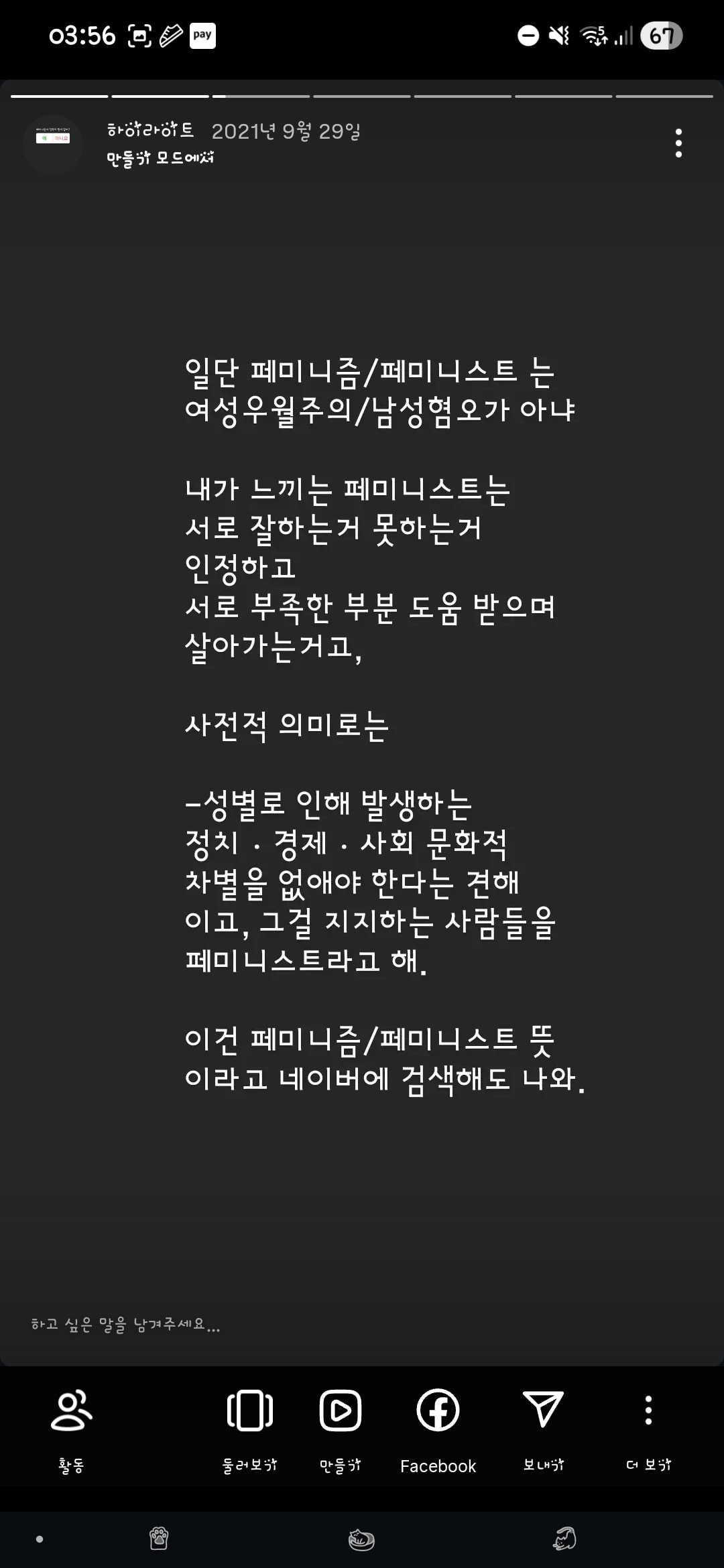 comment image 1