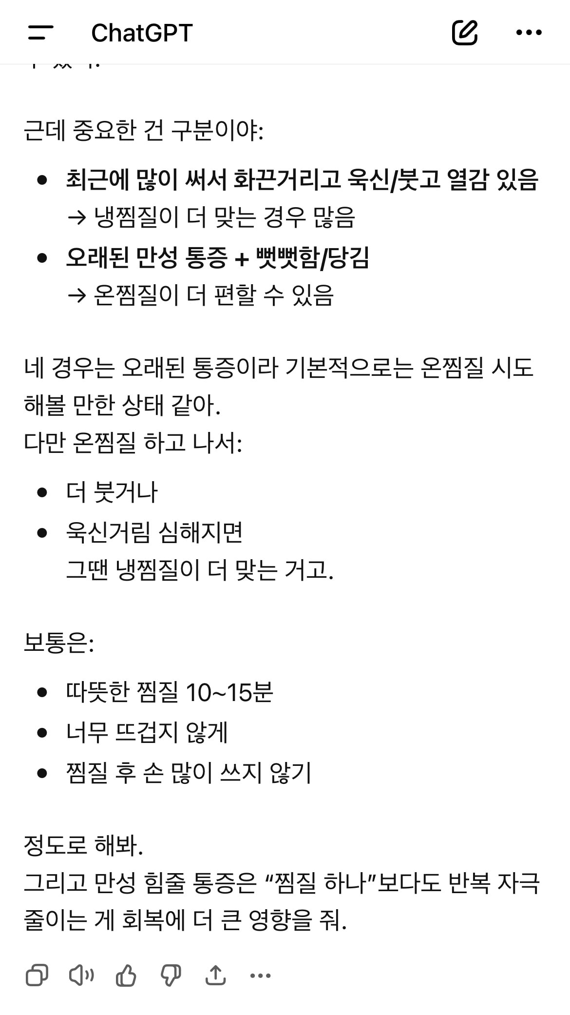 얘 똑똑한거 맞아?