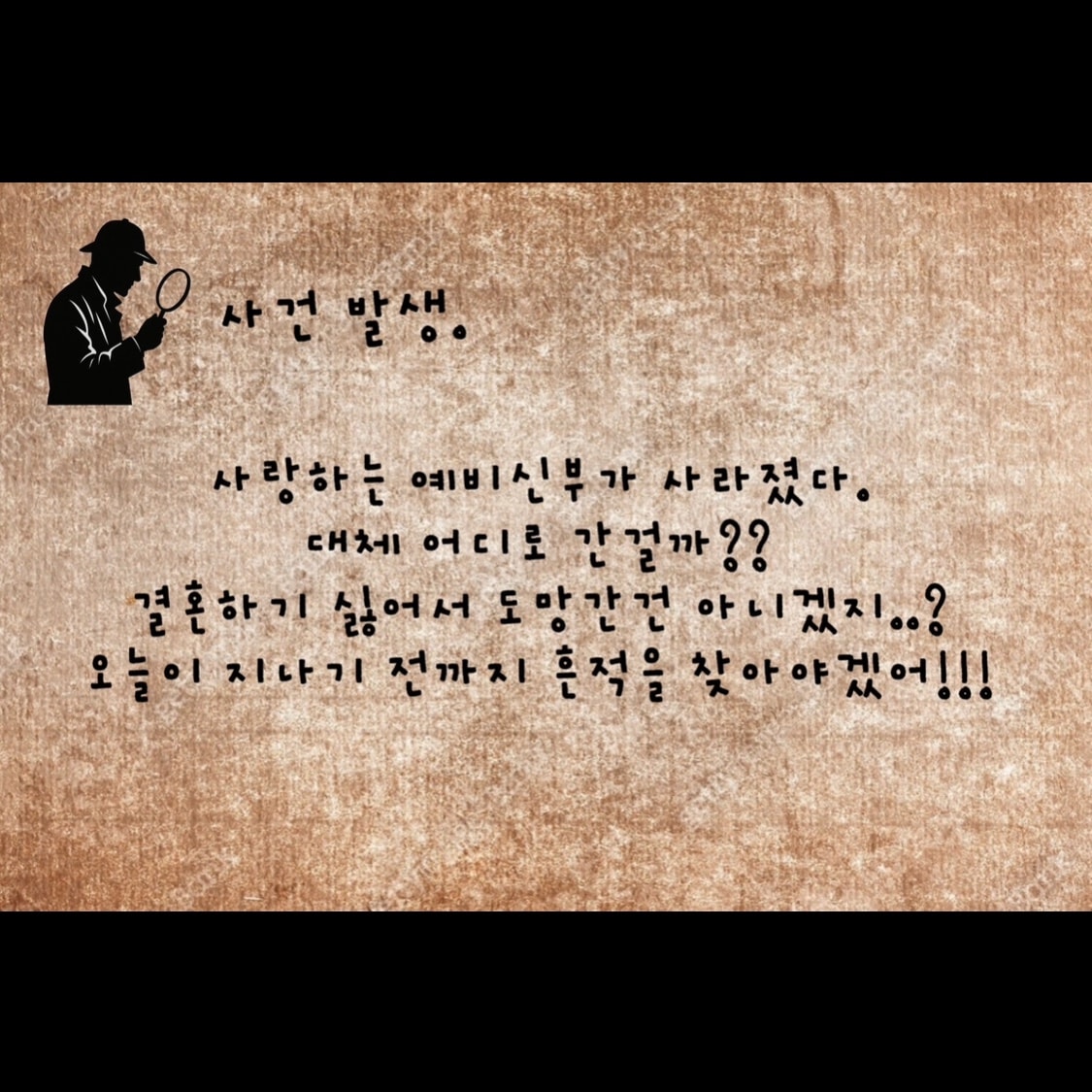 예비신랑 프로포즈 이벤트