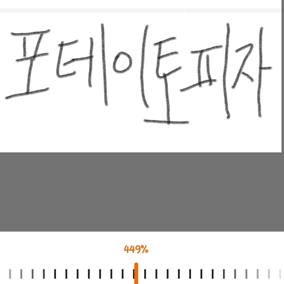 대결