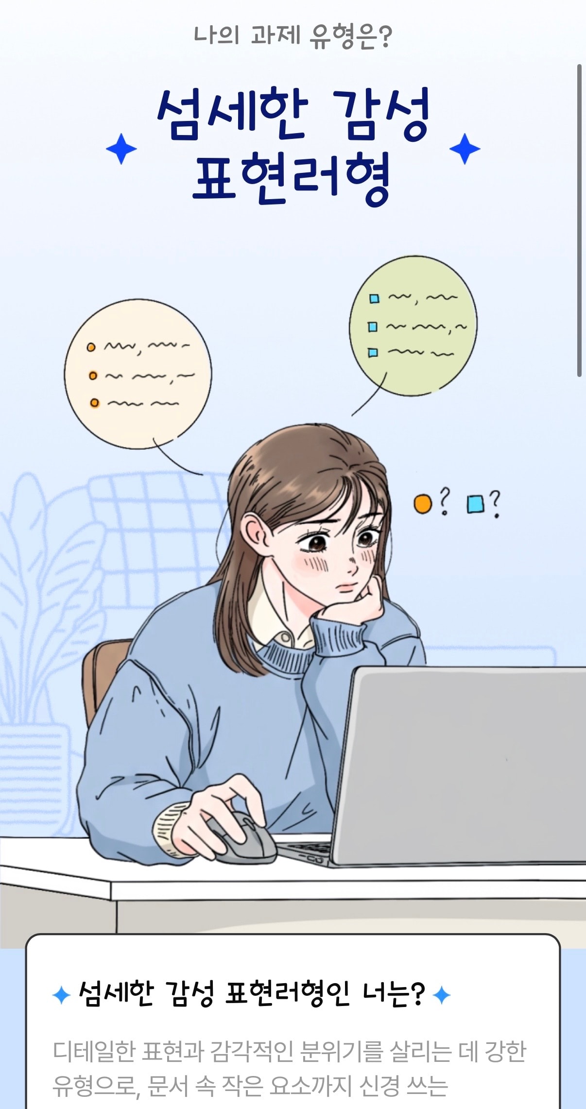 한컴독스 릭스폰트 무료당