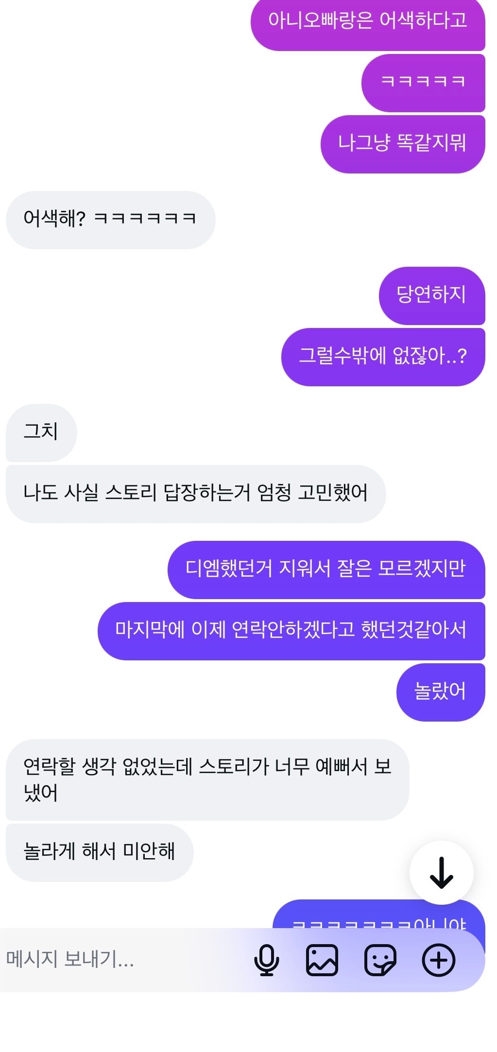 재회주파수 아는언니있어?