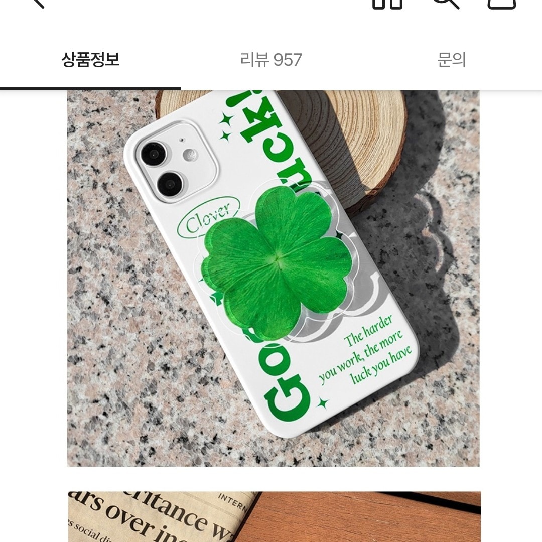폰케이스 골라주랑!