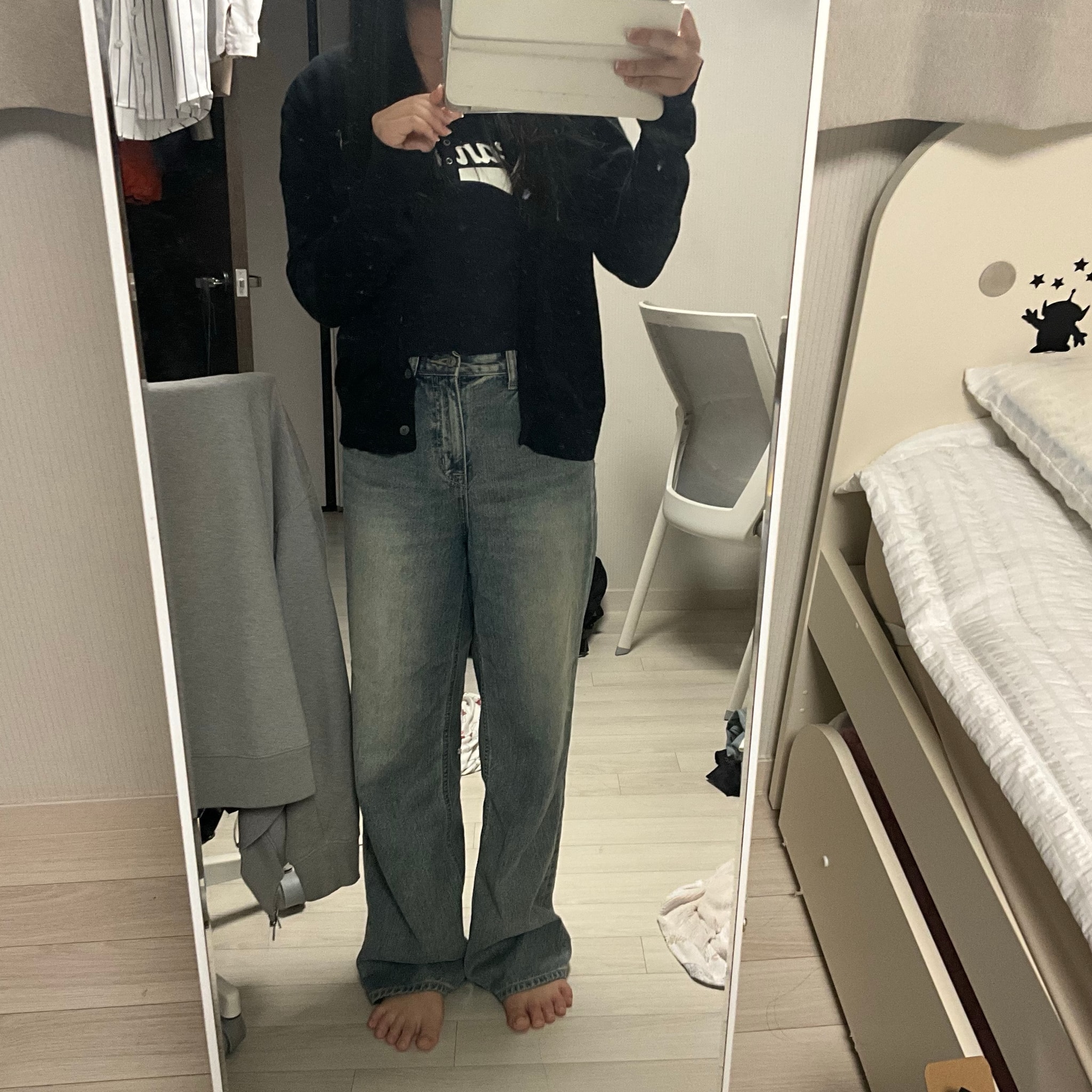 급해