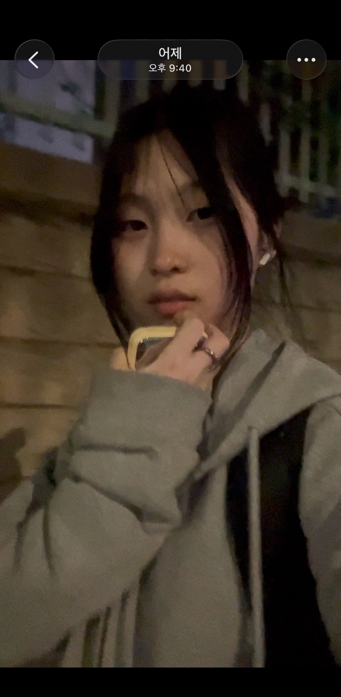 얼평해 줘