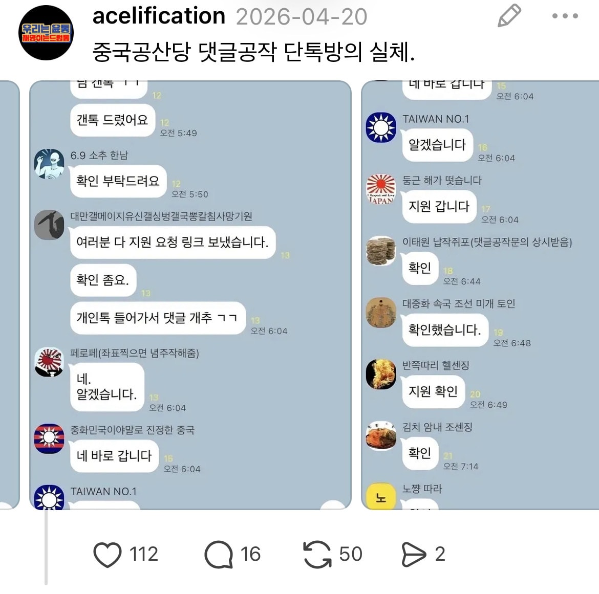 comment image 1