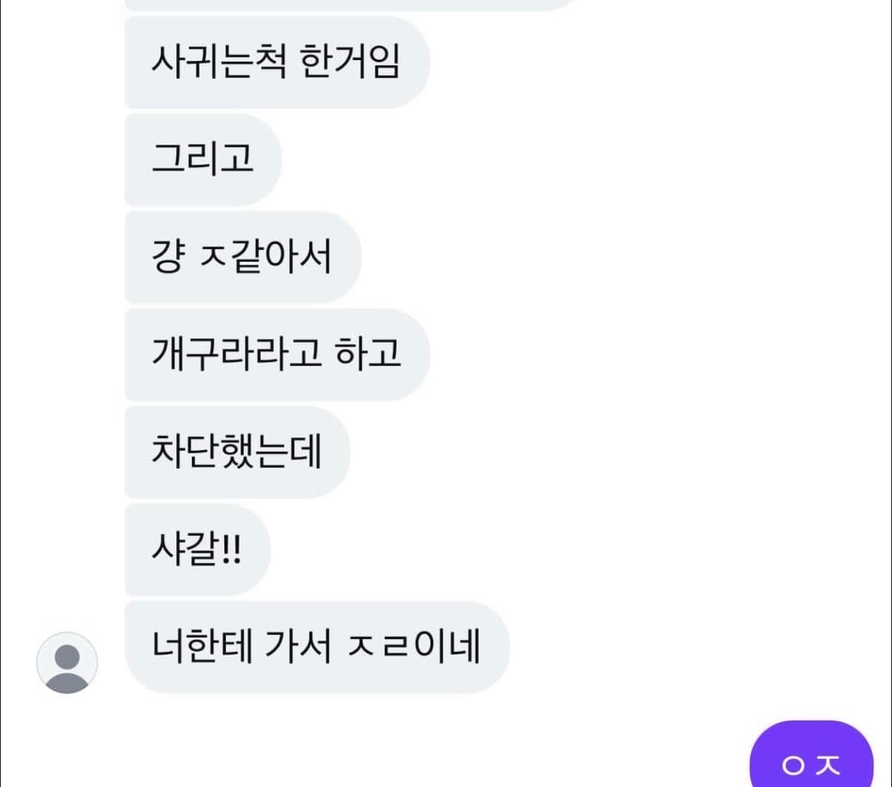 저어떡하면좋을까요