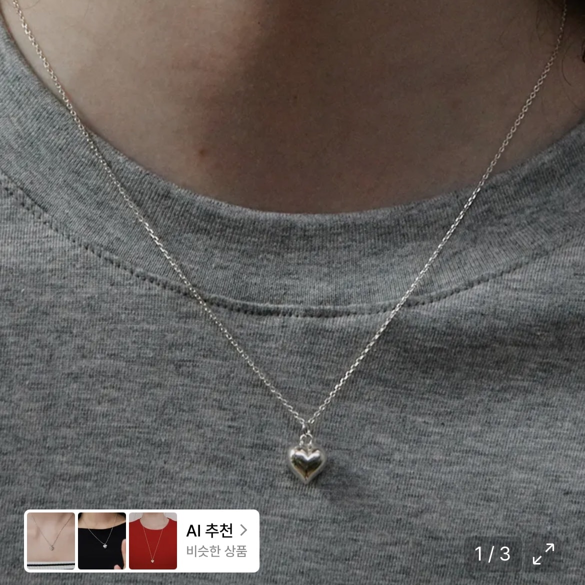 왼쪽77000원 오른쪽 20000원 왼쪽이브랜드