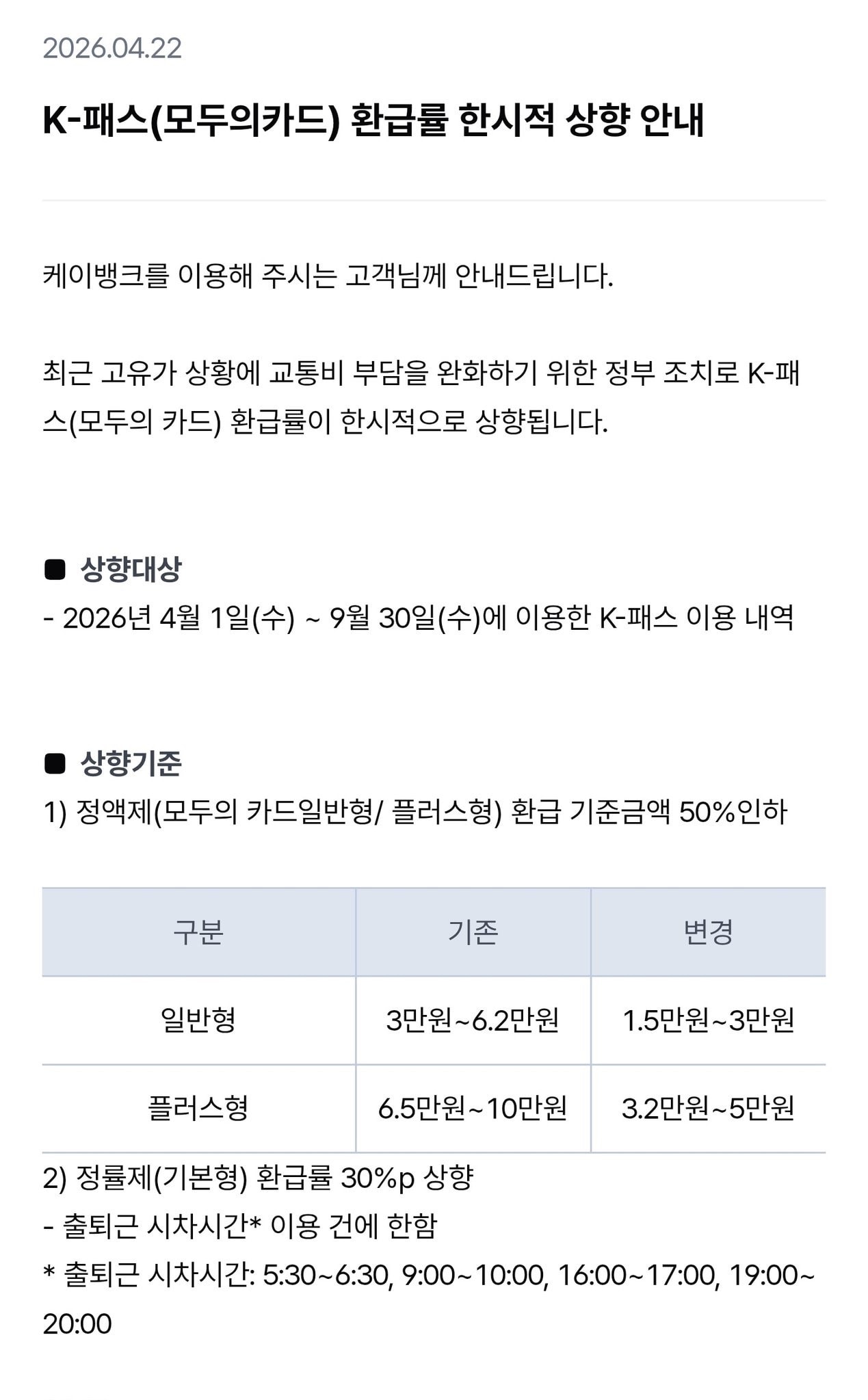 comment image 1
