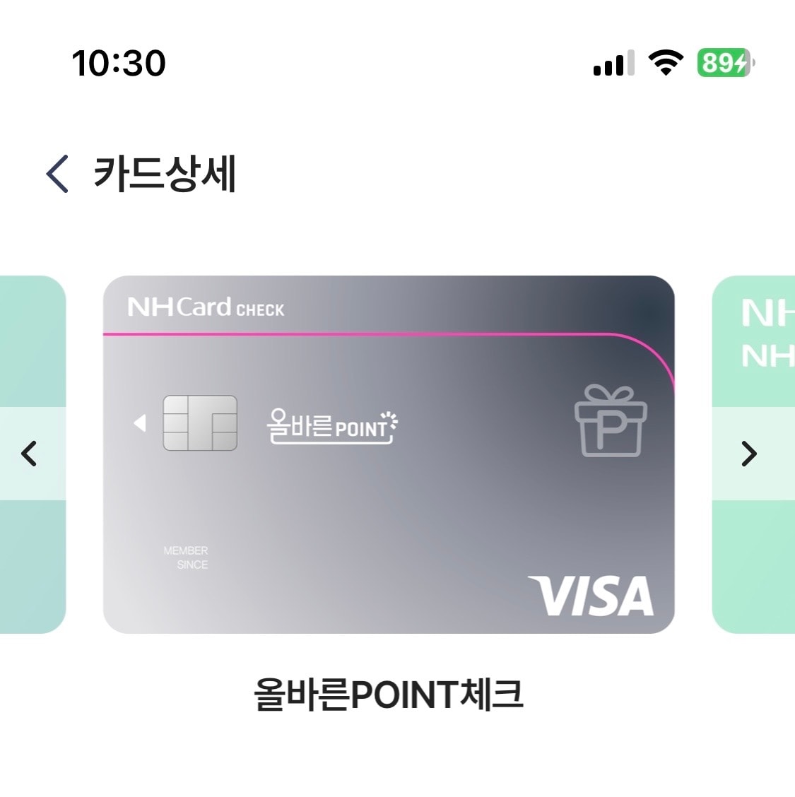 농협 카드 디자인 별로임..?