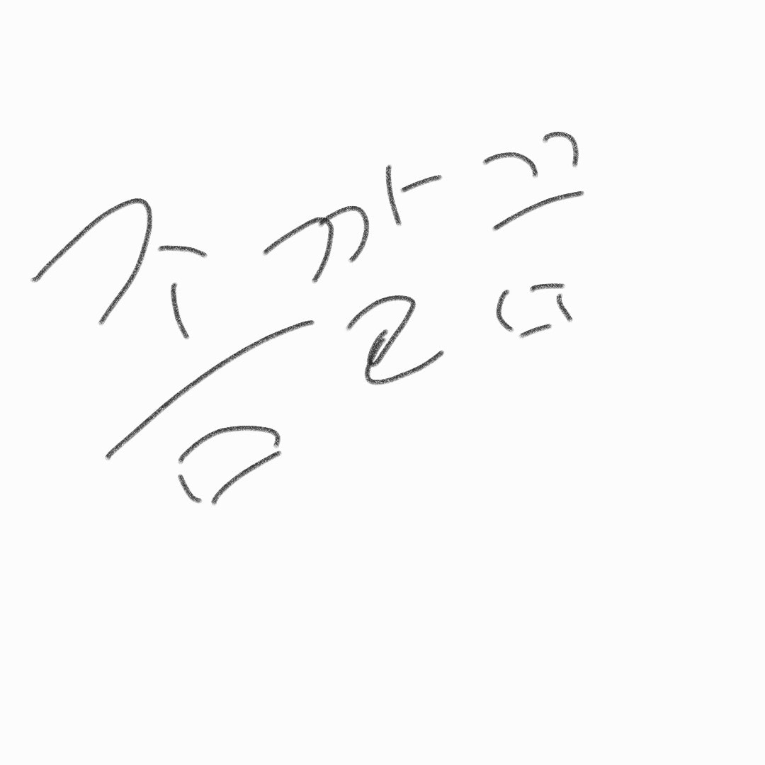 언니들은