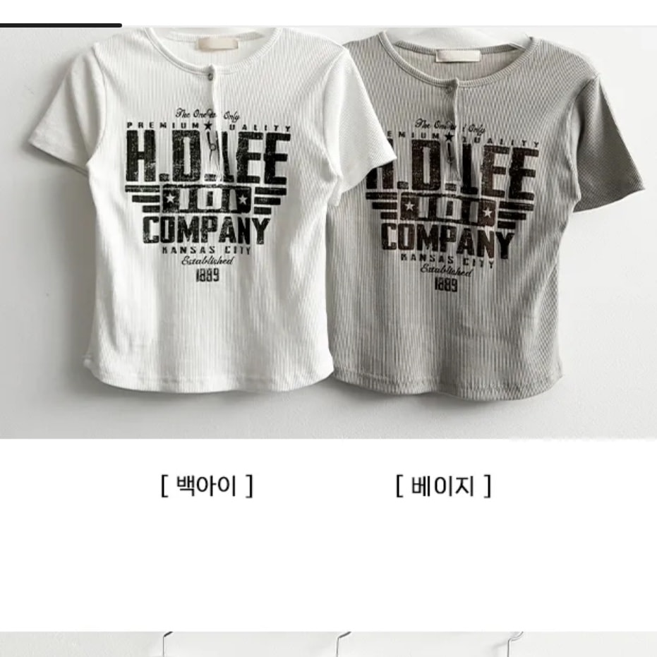 뭐가 나을까