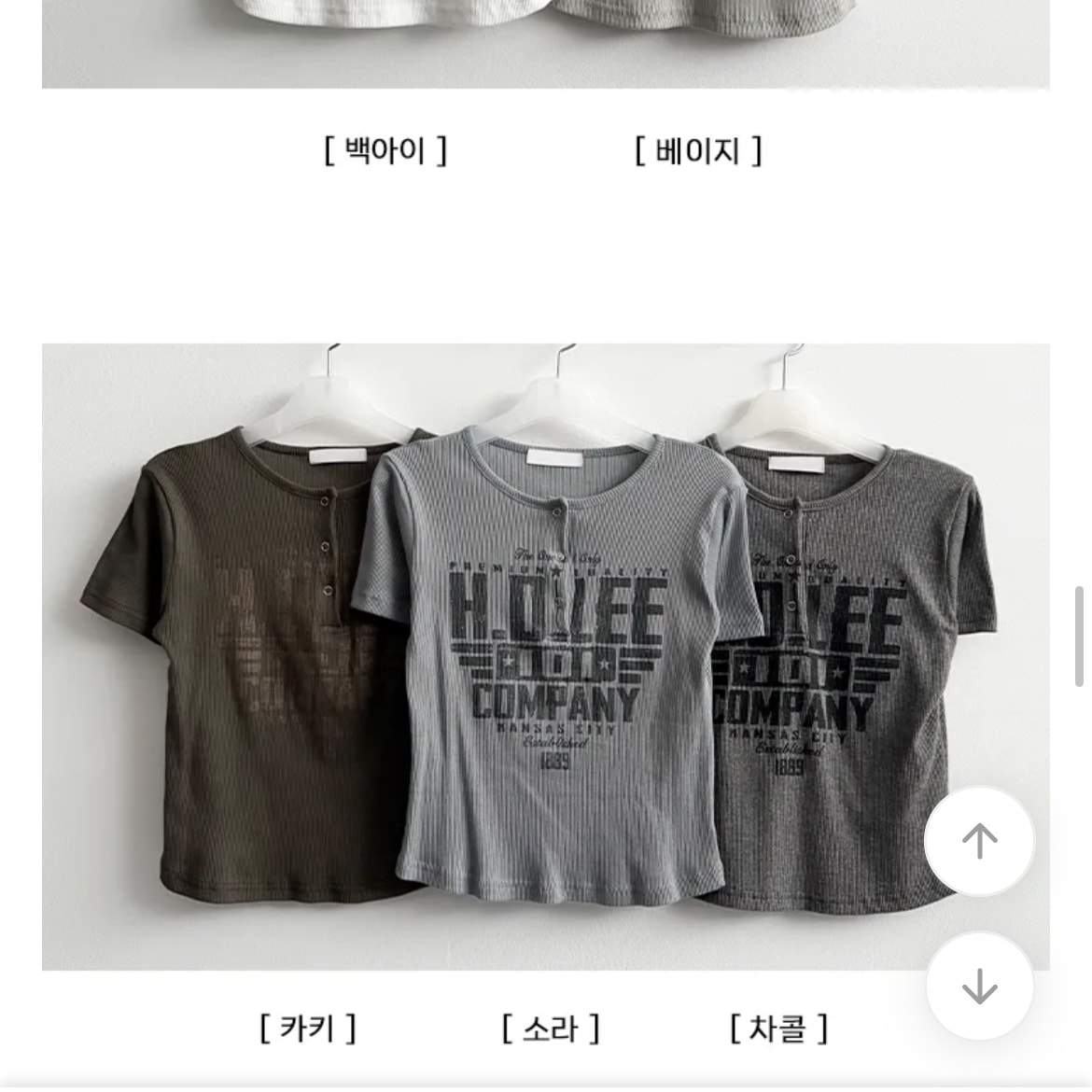 뭐가 나을까