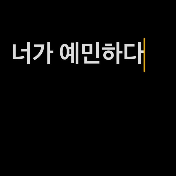 대학 졸업식 때 있던 일인데