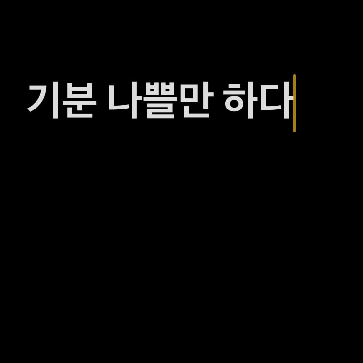 대학 졸업식 때 있던 일인데