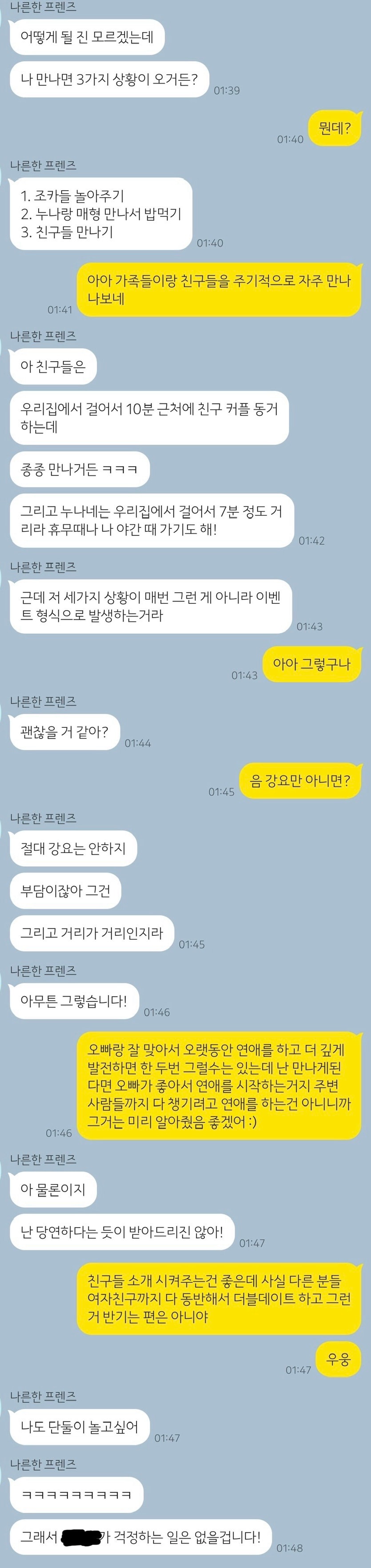 20대 중반 이상 언니들 조언이 필요해