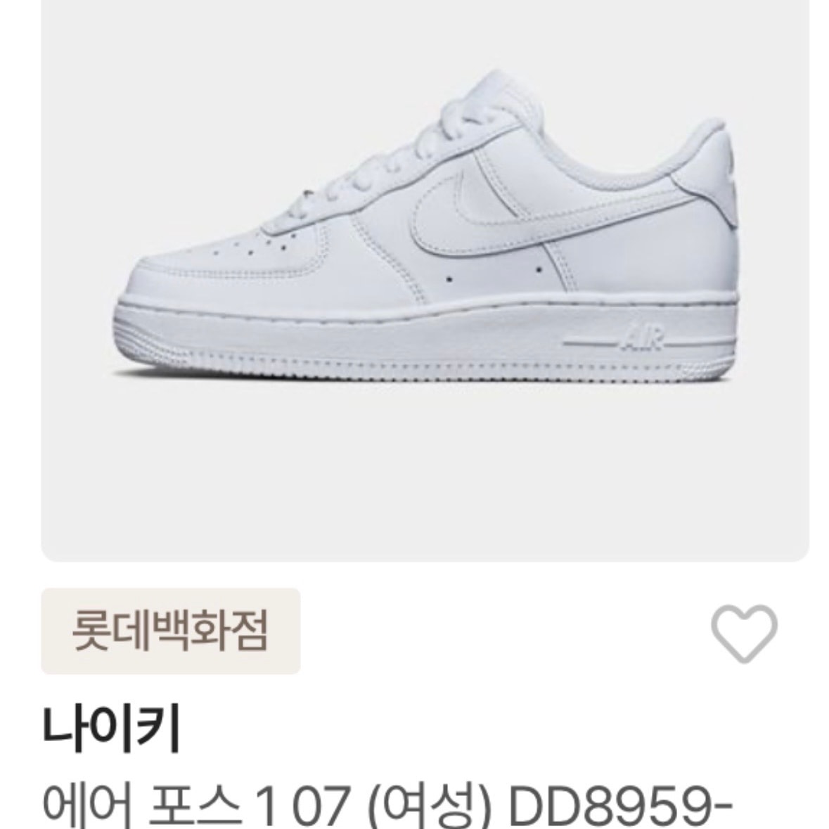 나이키 에어포스 여성용 남녀공용 뭐가 더 이뻐?