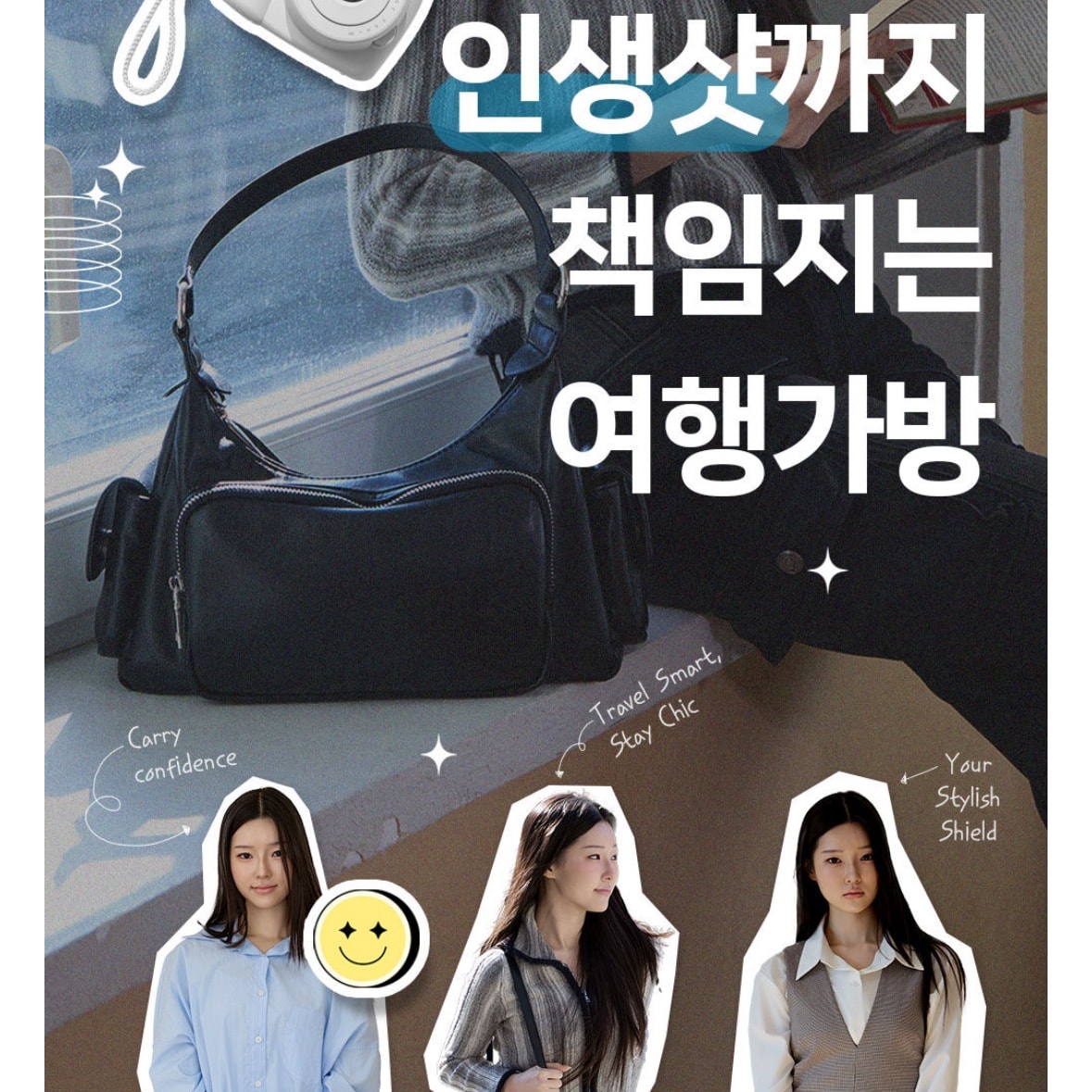 여행갈때 맬 가방 골라줘용 언니들