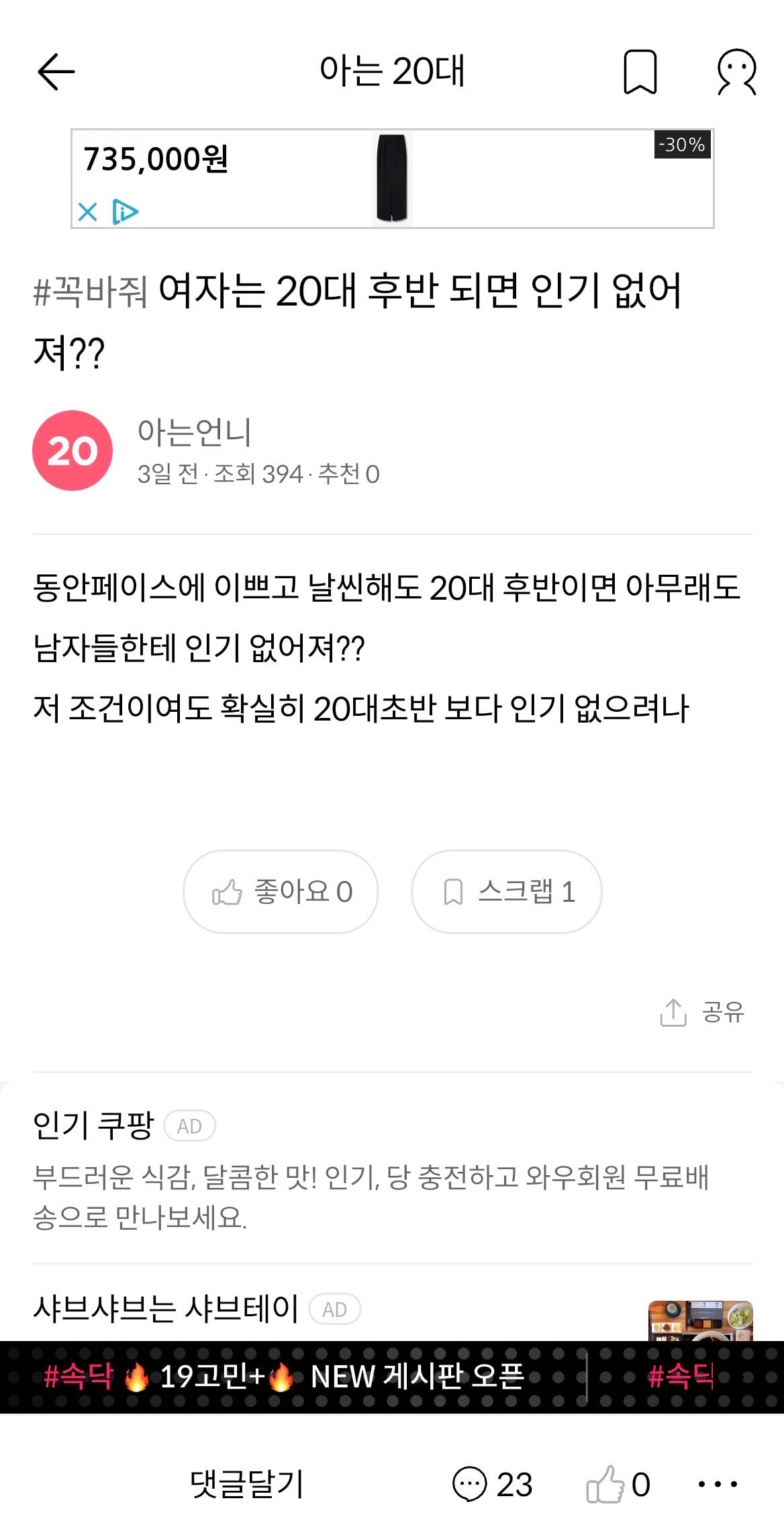 comment image 1