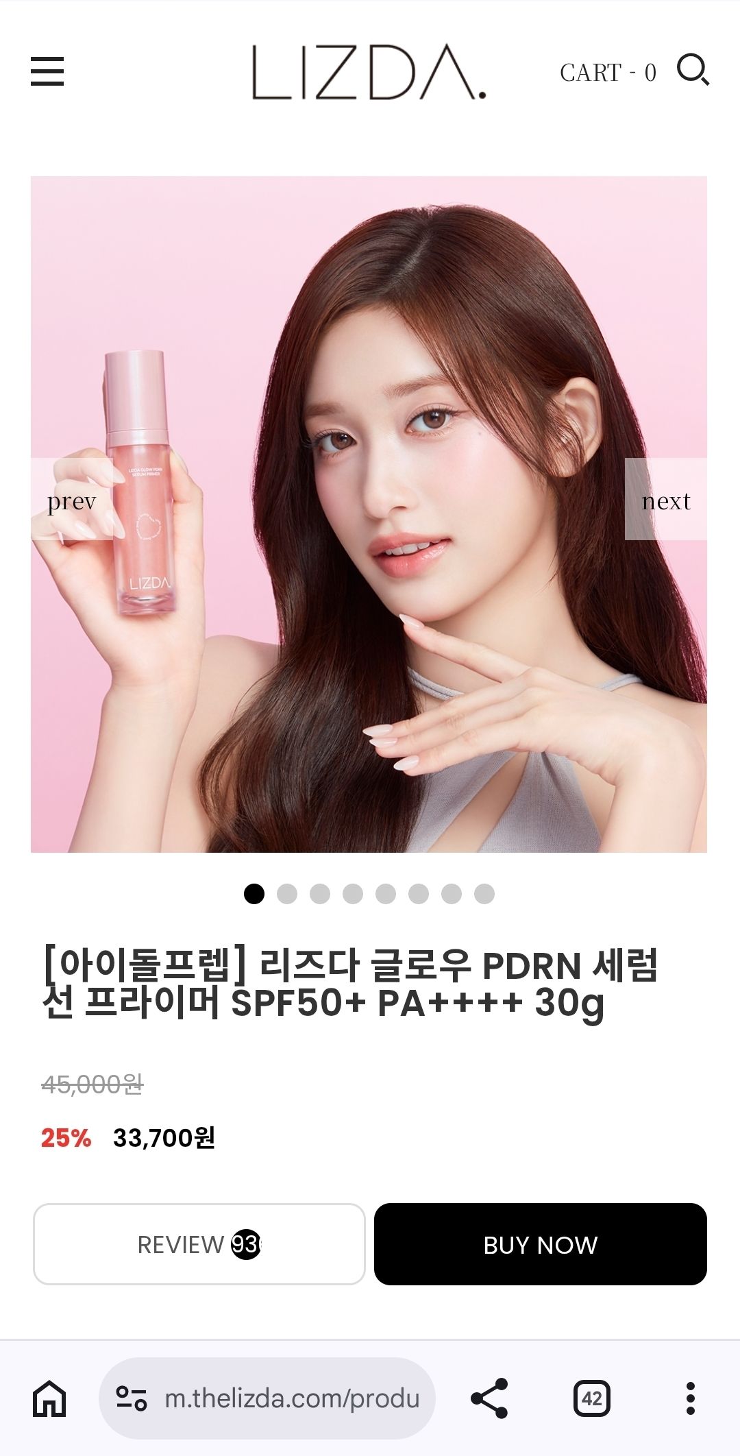 아이돌프렙  글로우 세럼 선 프라이머