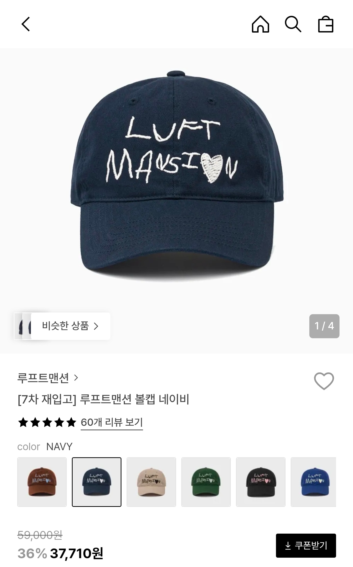 루프트맨션 볼캡 네이비 37,710원